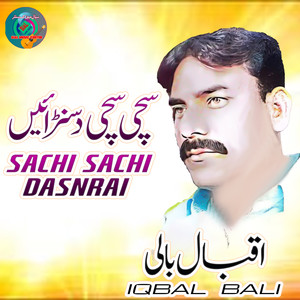 Sachi Sachi Dasnrai