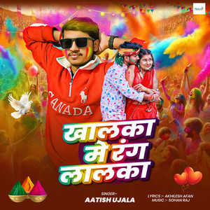 Khalka Me Rang Lalka