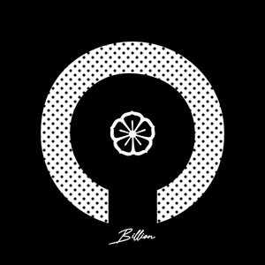 Billion (Radio Edit)