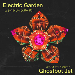 Electric Garden (Explicit)