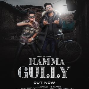 NAMMA GULLY(feat. NAGULI)