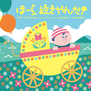 レット・イット・ゴー ~ ありのままで~ (Let It Go)