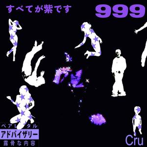 DONANTES DE SWAG (feat. Mario Futura) (Explicit)