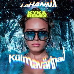 Külmavärinad (Kyka Remix)