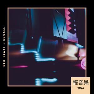 옵티컬아이즈 - Sigh