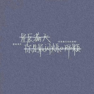 爱人错过 (Live)