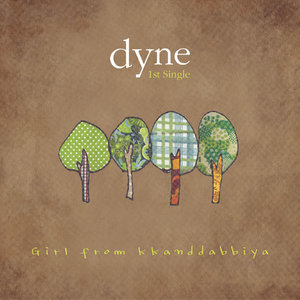 재회 (Oringinal ver)