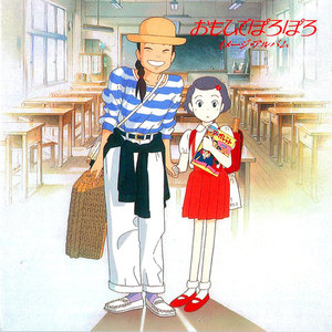 紅花 ~ピアノバージョン~ (Safflower)