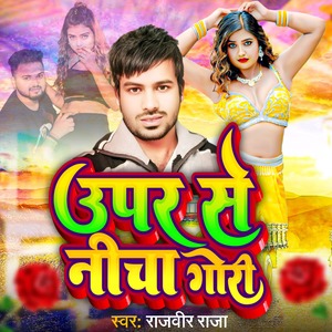 Uper Se Nicha Gori