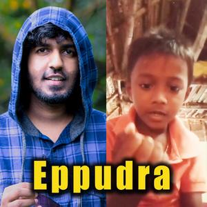 Eppudra