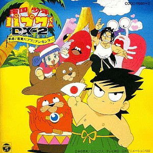 中村暢之 - THE NAME IS シンタロー