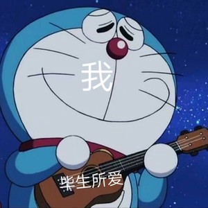 星晴片段温州话版