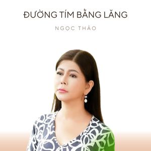 Tình Lúa Duyên Trăng - Short Version 2