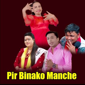 Pir binako manche