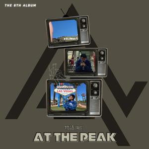 物語: At The Peak (Explicit)