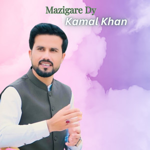 Mazigare Dy