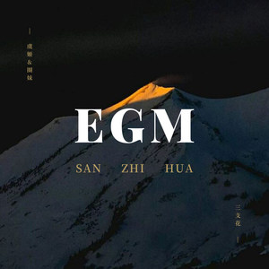 EGM