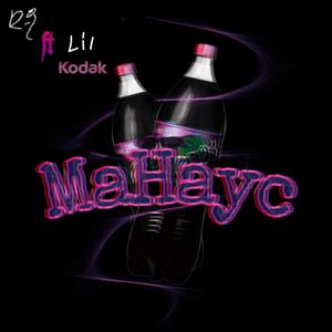 Манаус(Manaos)(feat. Lil Kodak)