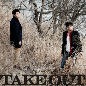 나 같은 놈보다 (Than a guy like me) (Inst.)