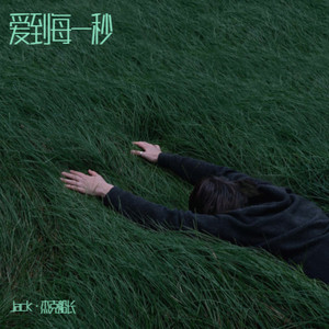 针对
