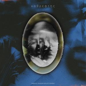 Looney Tunes (feat. DUALFO) (Explicit)