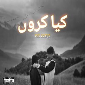 KYA KARUN (کیا کروں)