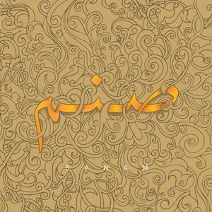 Mastim (feat. Mehdi Emami, Javid Ebrahimpoor & Sajad Mansouri)