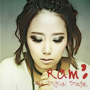 애써 (努力) (Inst.)