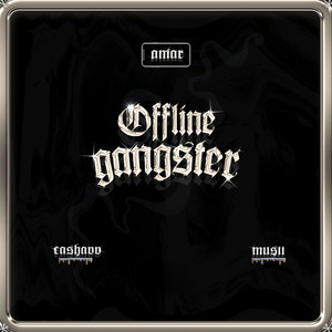 OFFLINE GANGSTER (Explicit)