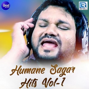 Humane Sagar - Alo Lo Lo Lo Male