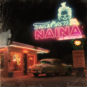 Love Motel(feat. Mikesickflow)