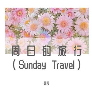 Sunday Travel