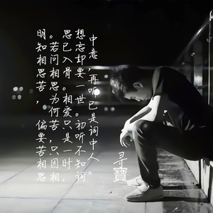 爱你不需要理由