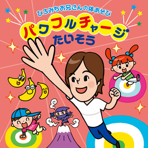 ニン・ジャパン