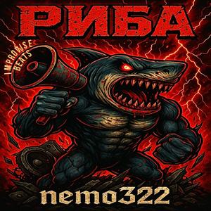 RUBA (feat. Improvise Beats) (Explicit)