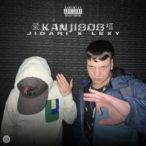 Kanji808 (Explicit)