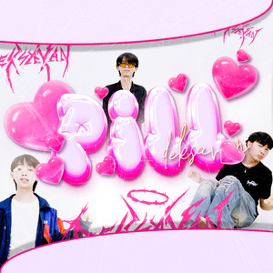 PILL (ແມ່ນເຈົ້າ)