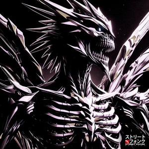 MTG PXWXR (Super Slowed)