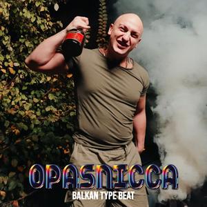 Opasnicca (Beat)