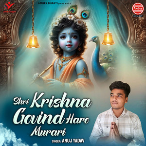Anuj Yadav - Shri Krishna Govind Hare Murari