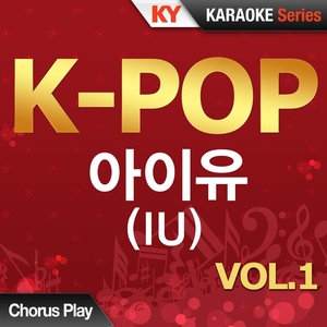 미리 메리 크리스마스 Marry Christmas In Advance (Originally Performed By 아이유 Iu, Feat.천둥 Of Mblaq) (76766) (伴奏)