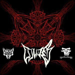 Louder! (Radio Edit)