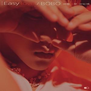 简单情歌 (伴奏)