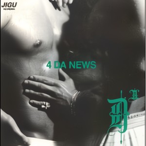 你只属于我part2