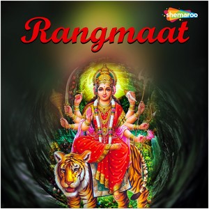 Ronteli Dandyo Ka