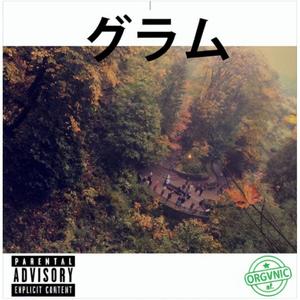 GRVMS (feat. ItsWebbz, ChuckaVSTheWorld & Tio Chris)