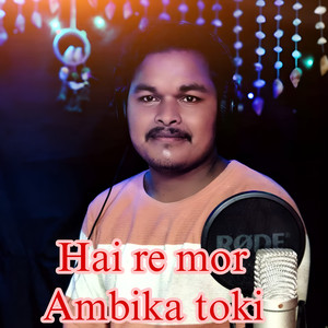 Hai re mor Ambika toki (Explicit)