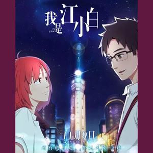 对你说的话（钢琴inst.）