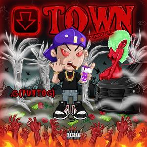 DOWN TOWN FREESTYLE (Explicit)