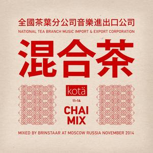 Chai Mix